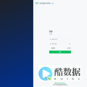 浪击准进智能台球系统