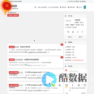 IT教程资源 | 毕设成品和接定制毕设
