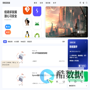 乾枢猎手