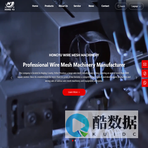 Hongyu Wire Mesh Machinery | Machinery | Wire Mesh