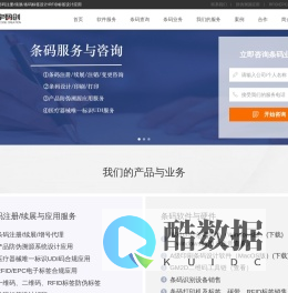 上海平宇码创科技有限公司
