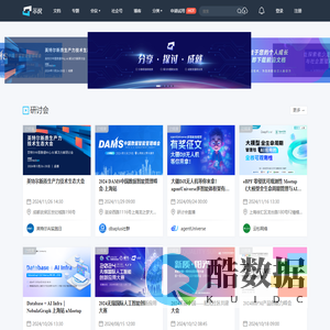 示说 - 分享 · 探讨 · 成就