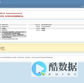 爱富网-深耕B2B领域11年-专注免费发布信息的B2B网站