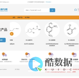 康方得 - 科研征程,康庄前行,方显实力,得胜归来