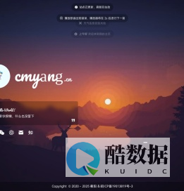 羲阳主页
