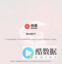 琦星智能科技|智能装备及自动化解决方案综合服务商