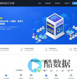 慕东网络科技工作室