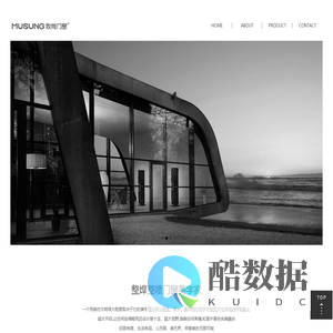 牧尚门窗|整焊整喷门窗美学家