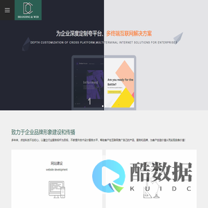 苏州工业园区网站建设-苏州工业园区网页设计-苏州网络公司五一点创网络科技