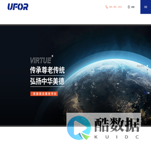 青岛优服科技有限公司,居家养老,机构养老,养老收费,护理系统,护理院系统,养老信息化,居家养老平台,社区养老平台,社区服务,居家服务,护理上门