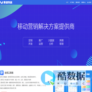 宁波果糖直播科技有限公司