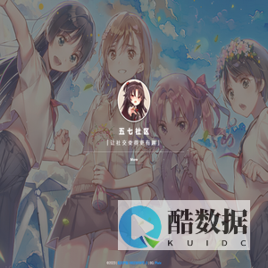 北京慧金时代信息技术有限公司