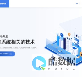 邦客——豪信科贸 – 邦客crm是一个简单的电话销售客户管理系统;致力于以帮助电话销售企业解决封号封卡问题,同时完成数字化转型,提升销售与管理效率。由晋城豪信科贸公司研发。公司承接Ai外呼机器人，邦客外呼软件等