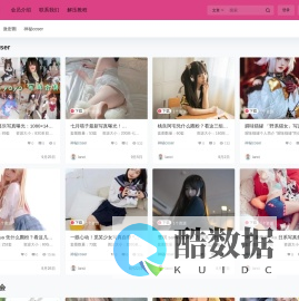 拍妹圈 – 一个专注分享coser，cosplay，抖音网红微密的站点。