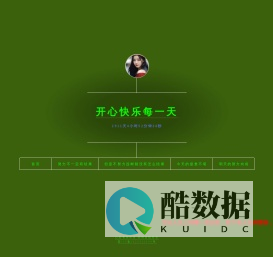开心快乐每一天 - 学习就从这里开始