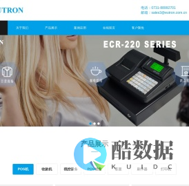 优创（湖南）信息设备有限公司