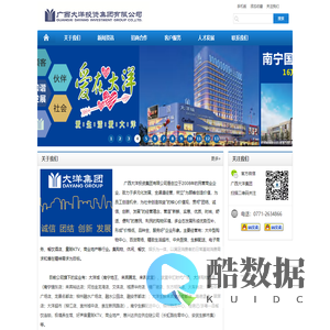 桂林吉福思罗汉果生物技术股份有限公司-罗汉果甜苷甜甙V，甜苷VI，10%-80%植物提取、罗汉果提取、罗汉果精加工、深加工企业