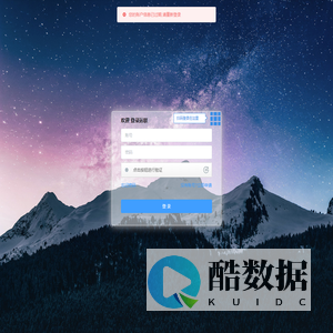 运联后台管理系统