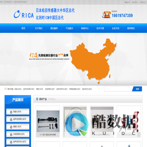 理音华太(北京)科技有限公司-理音华太