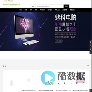 南宁期末科技服务有限公司