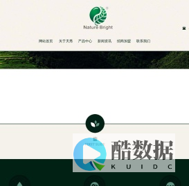 云南天秀植物科技有限公司