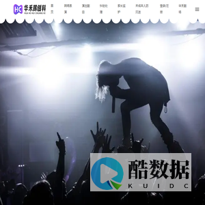 广西华禾辉创科技有限公司