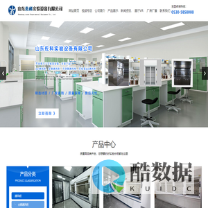 落地通风柜定制_全钢通风柜-山东佐科通风柜厂家