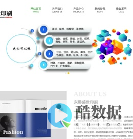 天津高端印刷厂_天津印刷_天津印刷公司_天津印刷厂家_天津画册印刷_雄安新区印刷_秦皇岛高端印刷厂