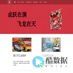 首页 | 仁德智融