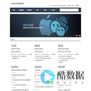 北京分形科技有限公司