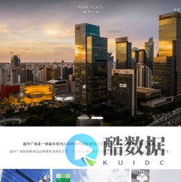 上海越洋广场官网 | 上海静安区超甲级写字楼
