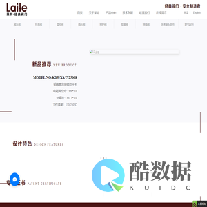 宁波来特燃气具有限公司