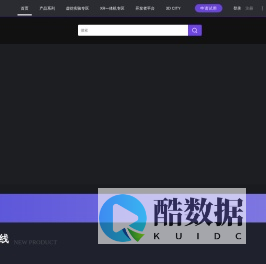 XRBOX-VR行业应用平台