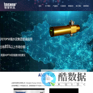 上海传伟信息科技有限公司