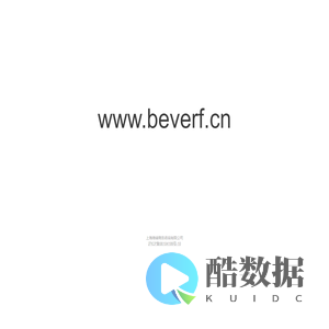 Beverf - 采购峰会与企业培训