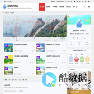 汉语基督教研究网 | 汉语基督教文献馆 Chinese Christian Texts