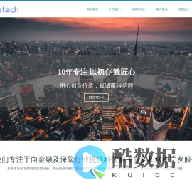 申朴信息技术（上海）股份有限公司
