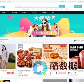 喜购网_淘宝购物返利平台_天天特价_购物省钱拿返利