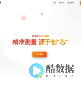 拜安科技 - 高性能光纤传感器