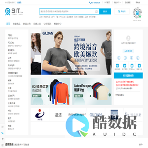91t.com-专业的基础服饰采购平台