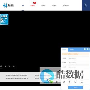 四川善水长杰环保设备有限公司