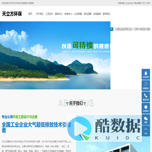 天立方_高炉煤气_精脱硫-江苏天立方环保工程有限公司