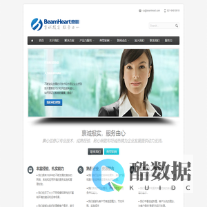 首页 - BeamHeart.com
