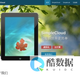 国信蓝桥（成都）教育科技有限公司