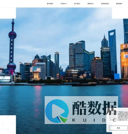 上海华培数能科技（集团）股份有限公司
