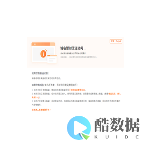 企业内训-公开课-企业管理培训课程-管理培训机构-高培商院