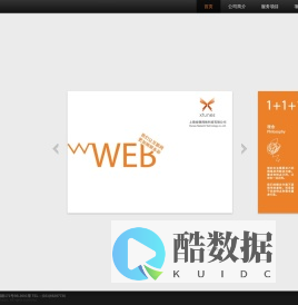 上海炫律网络科技有限公司