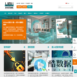 德国威步信息(Wibu-Systems)-全球加密狗领导厂商,专注软件加密30年 - WIBU