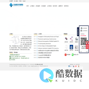 营口宏达菱镁科技有限公司