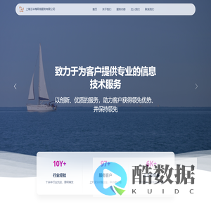 上海壬半梅网络服务有限公司